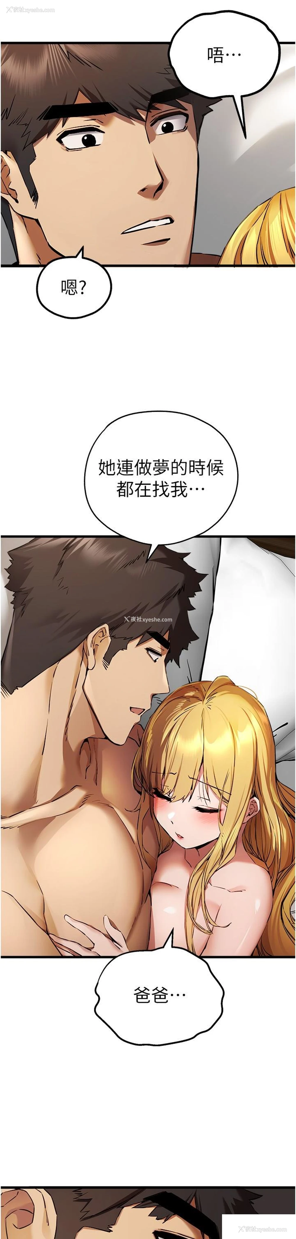 21P - 初次深交，请多指教