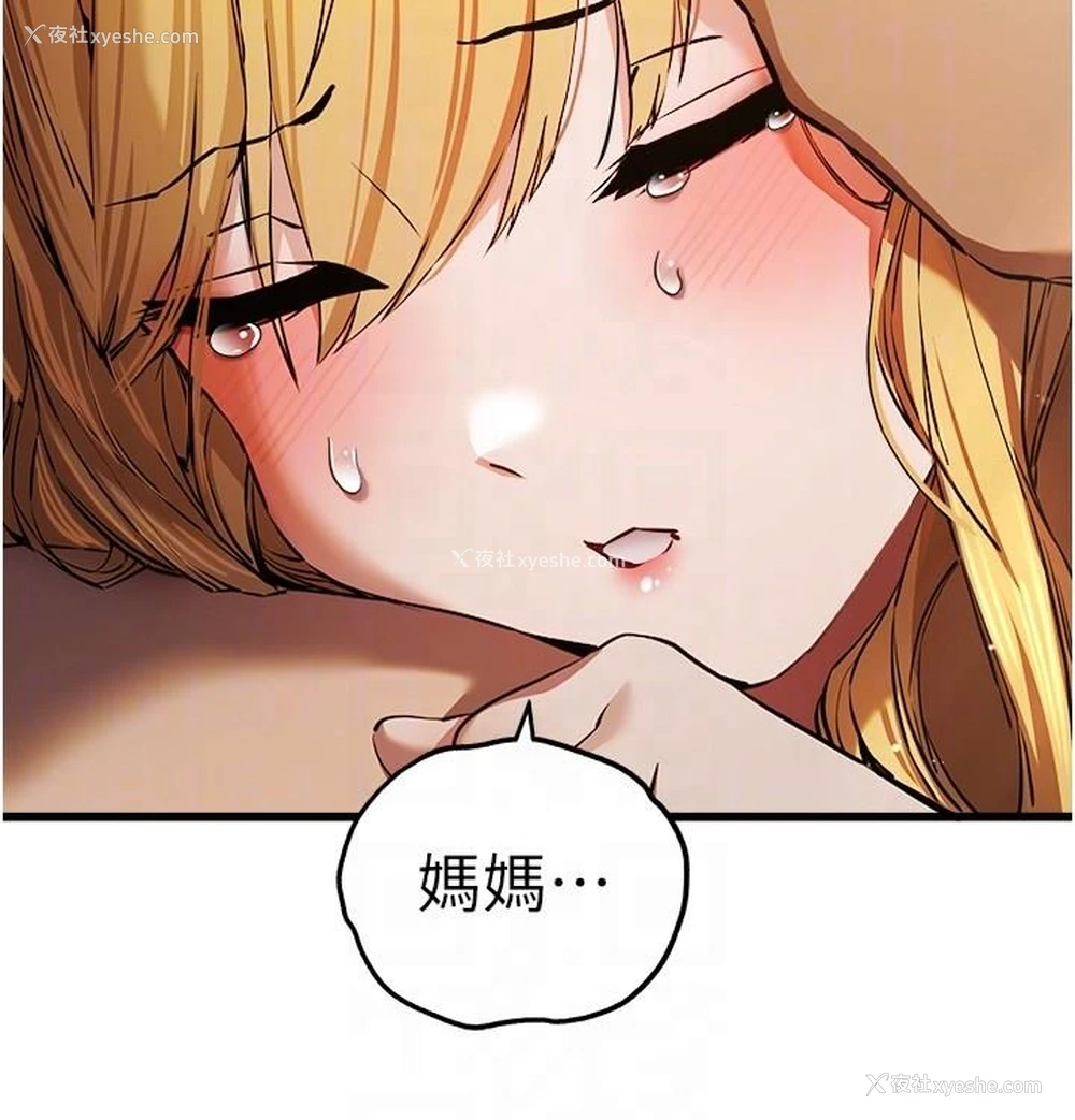 24P - 初次深交，请多指教