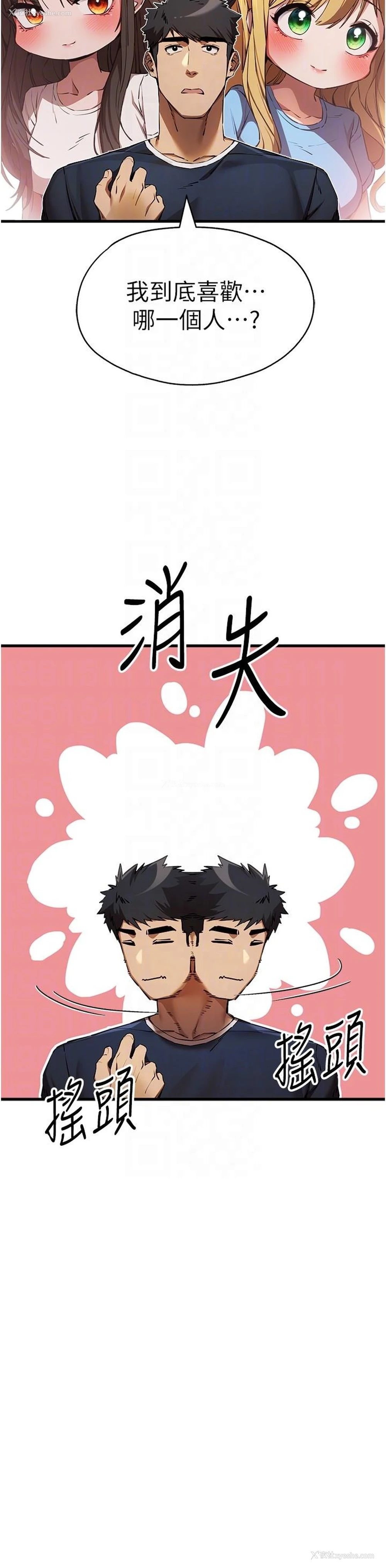 28P - 初次深交，请多指教