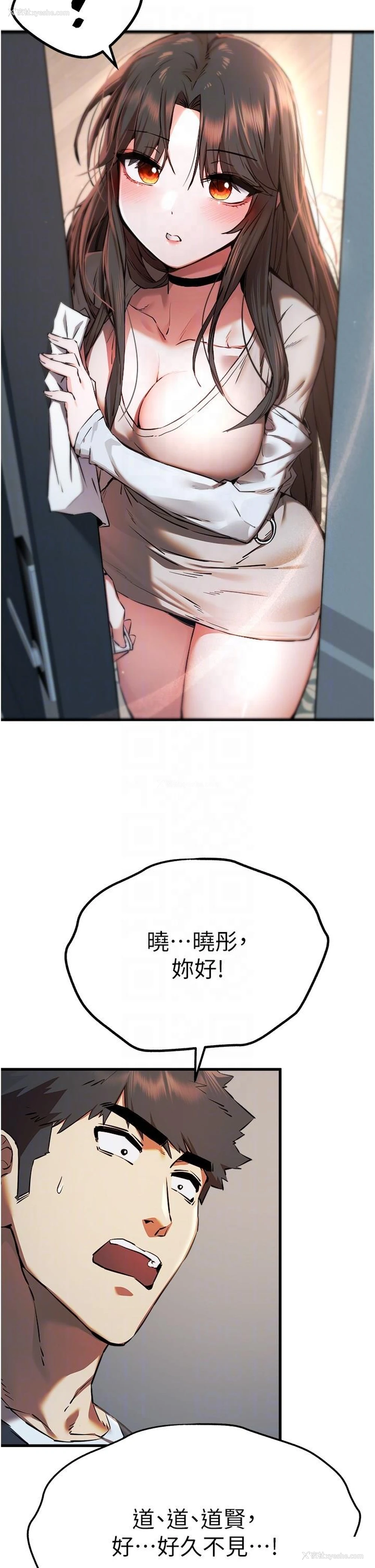 30P - 初次深交，请多指教