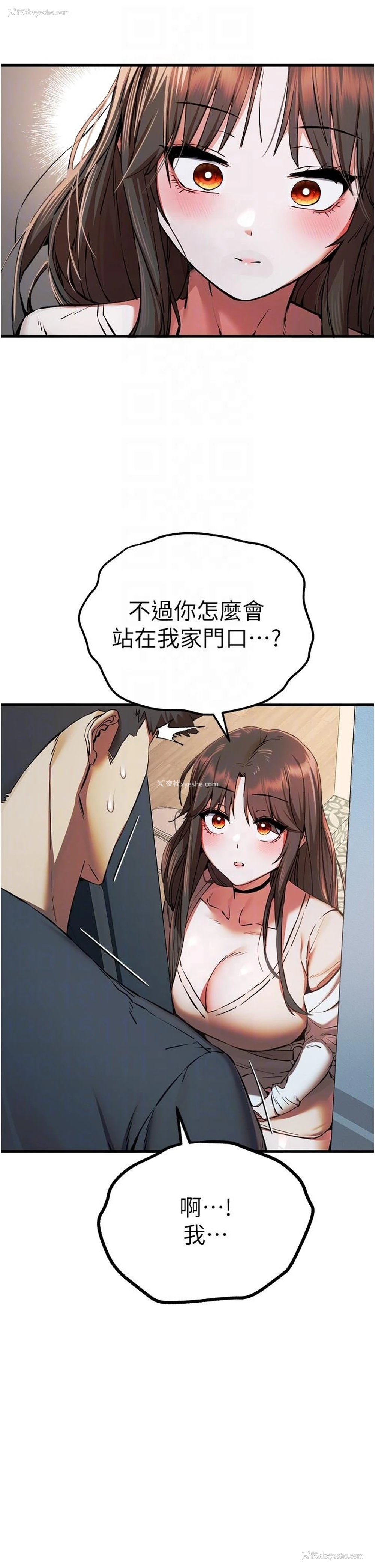 32P - 初次深交，请多指教