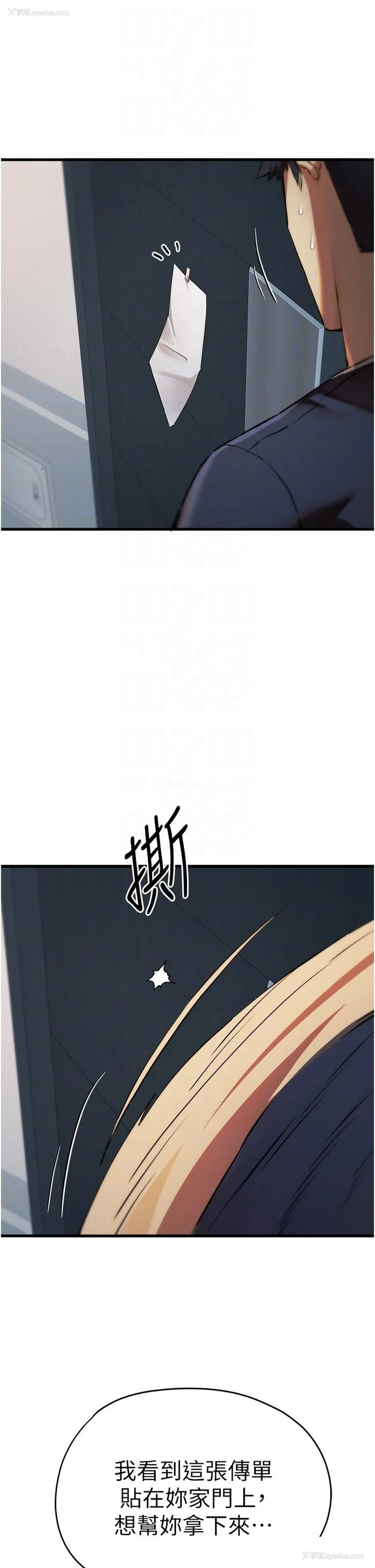 34P - 初次深交，请多指教
