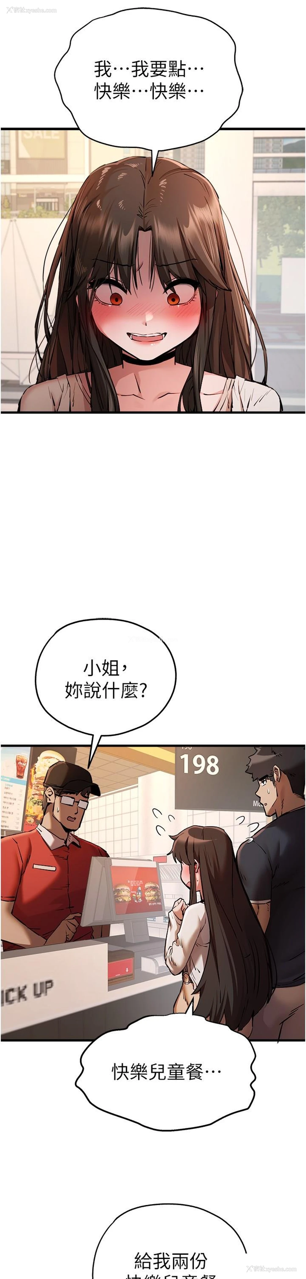 37P - 初次深交，请多指教