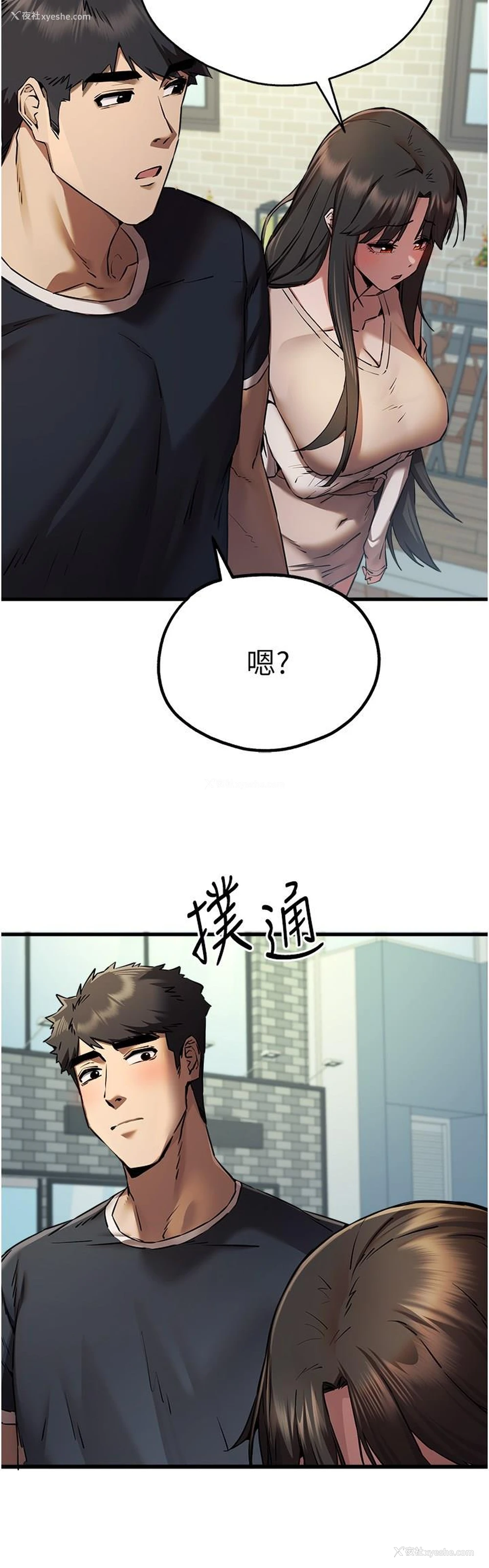 41P - 初次深交，请多指教