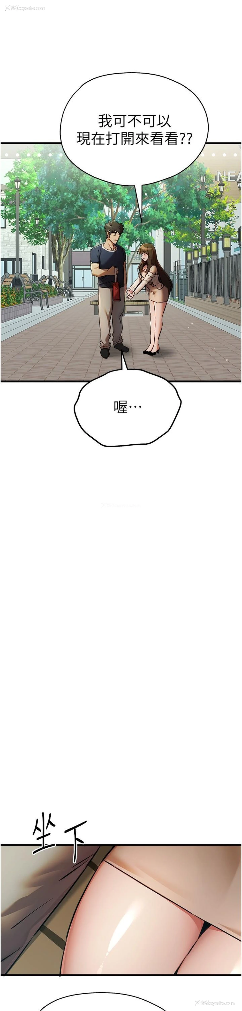 42P - 初次深交，请多指教