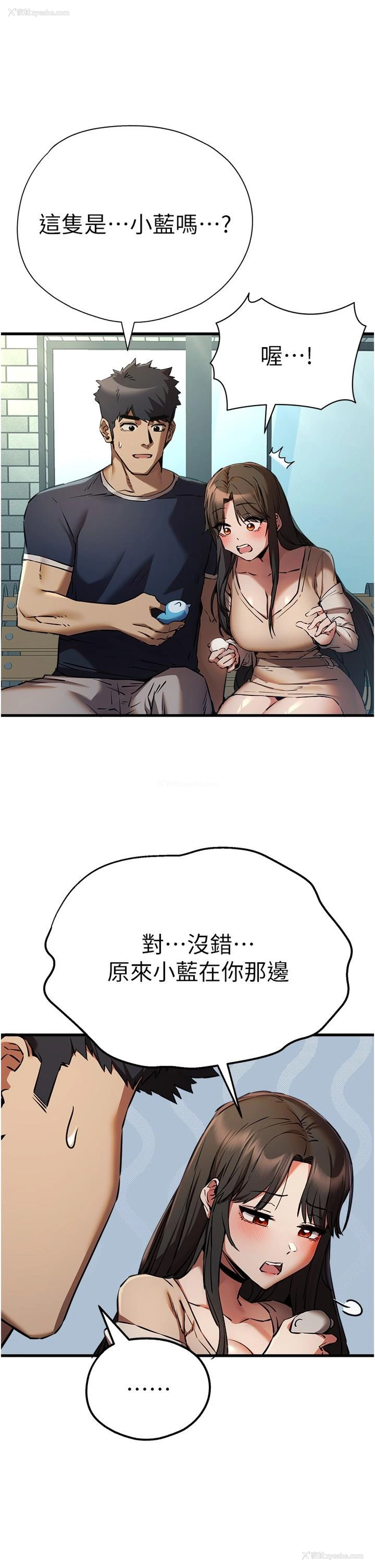 46P - 初次深交，请多指教