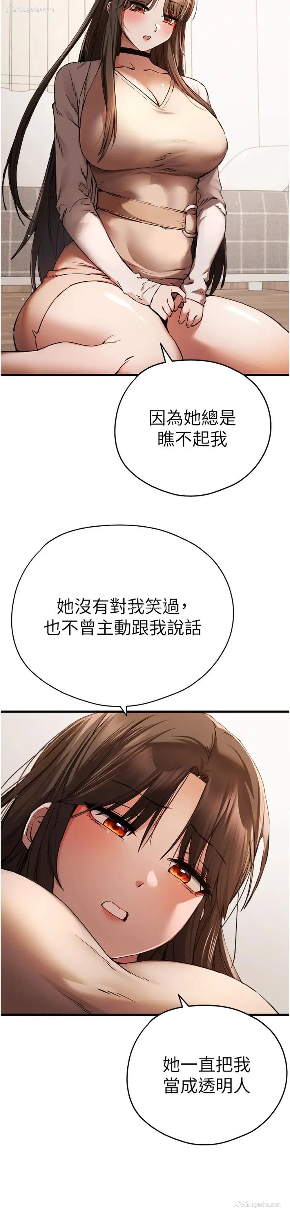12P - 初次深交，请多指教