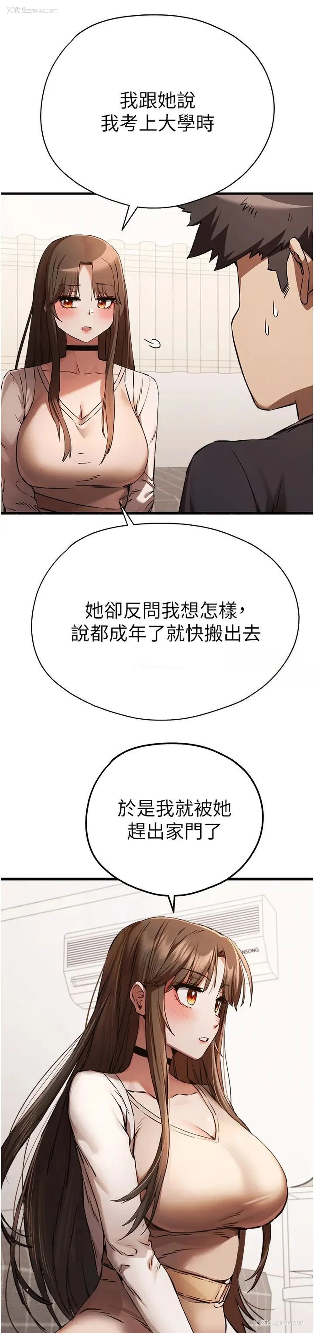 13P - 初次深交，请多指教
