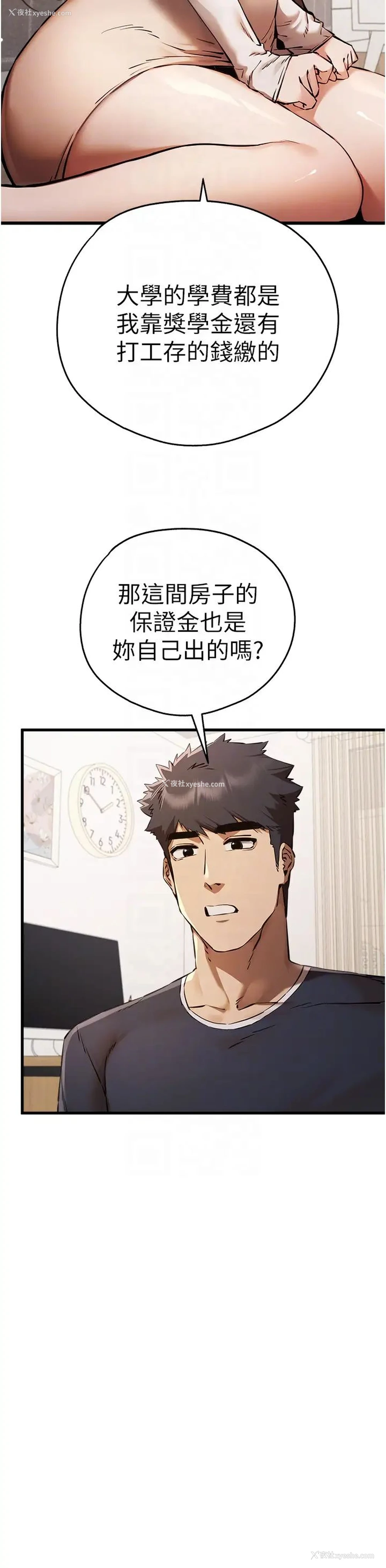 14P - 初次深交，请多指教