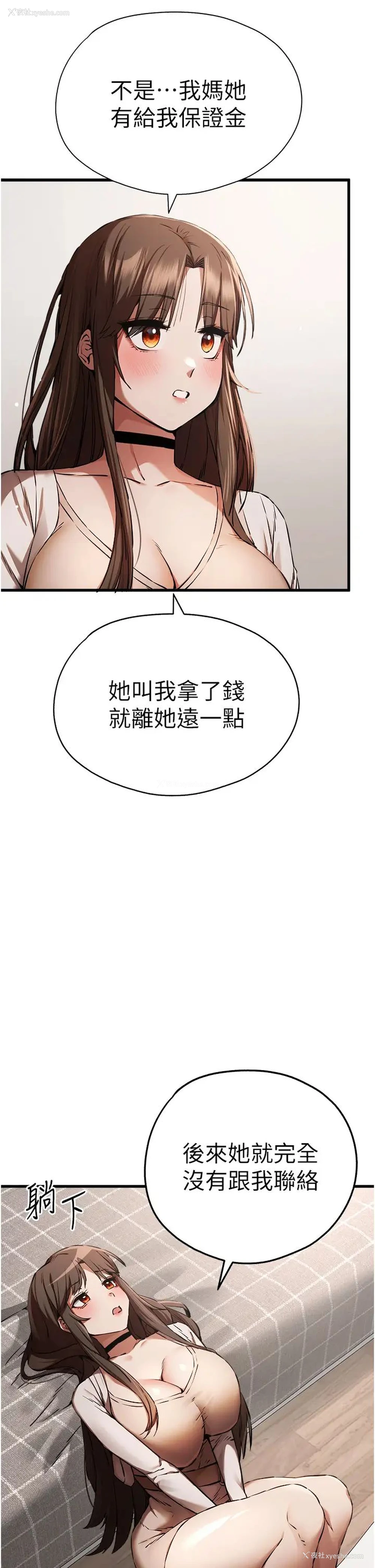 15P - 初次深交，请多指教
