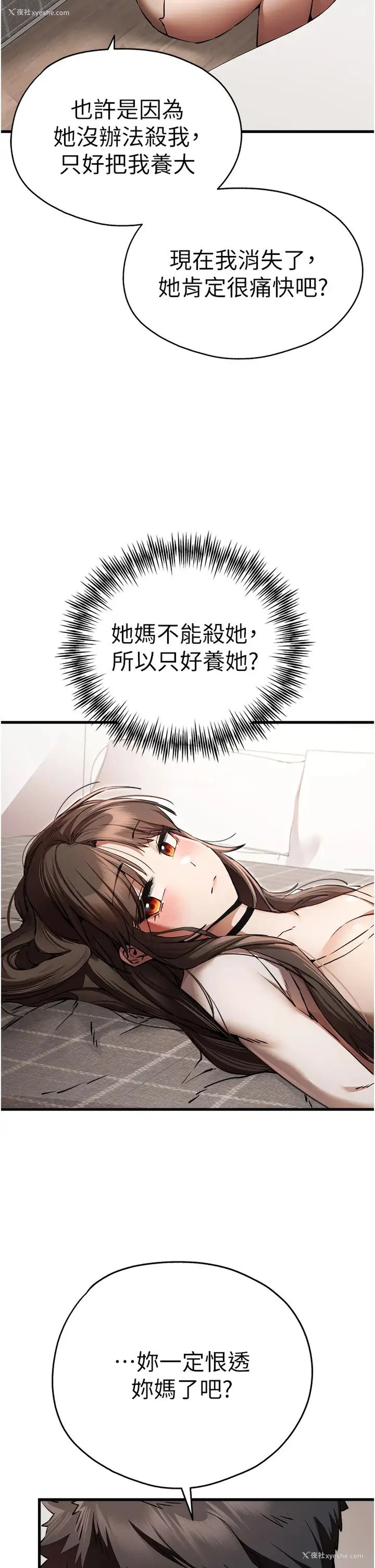 16P - 初次深交，请多指教