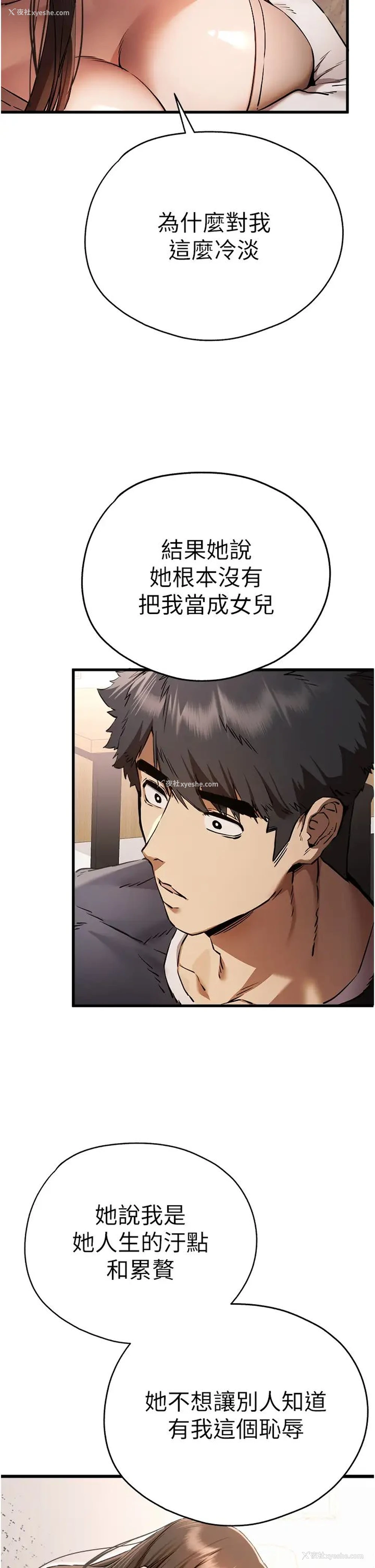 20P - 初次深交，请多指教