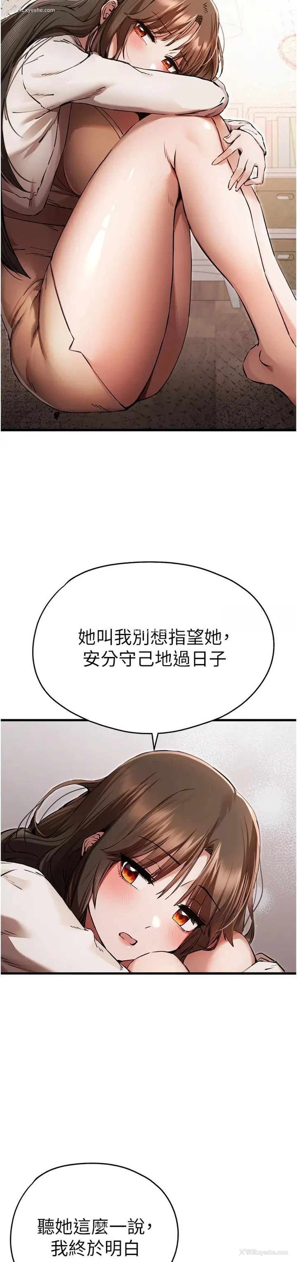 21P - 初次深交，请多指教