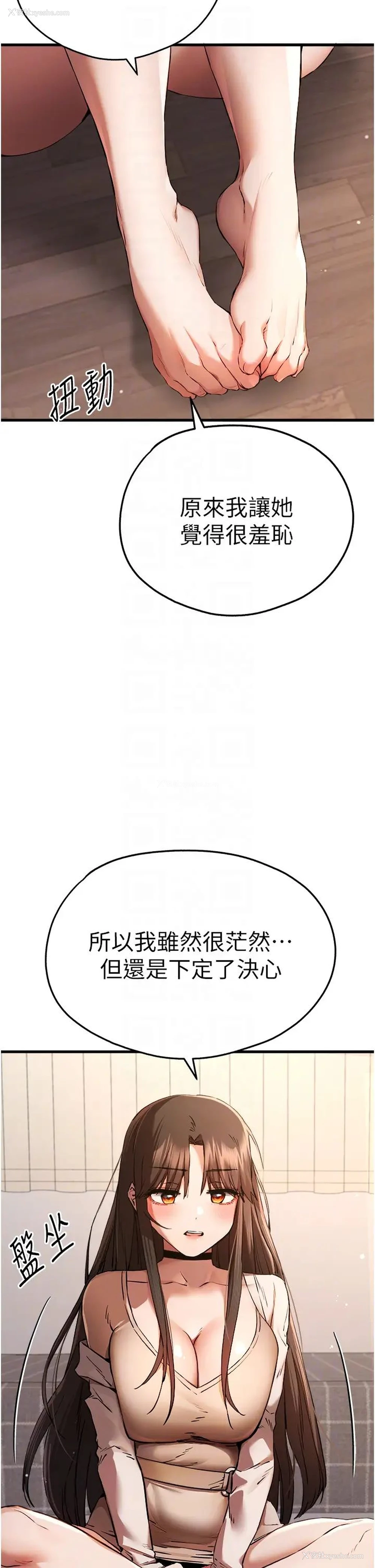 22P - 初次深交，请多指教