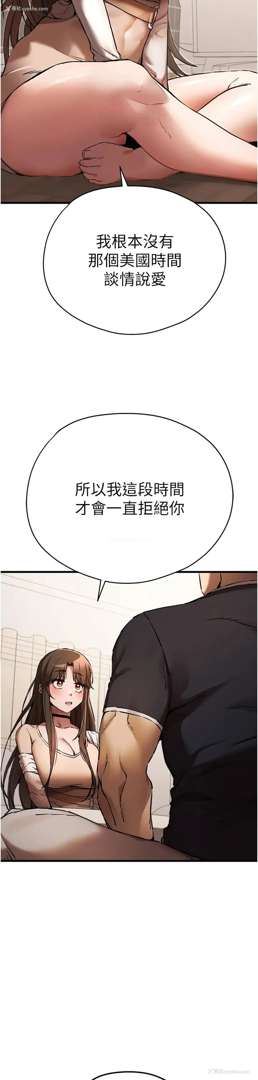 25P - 初次深交，请多指教