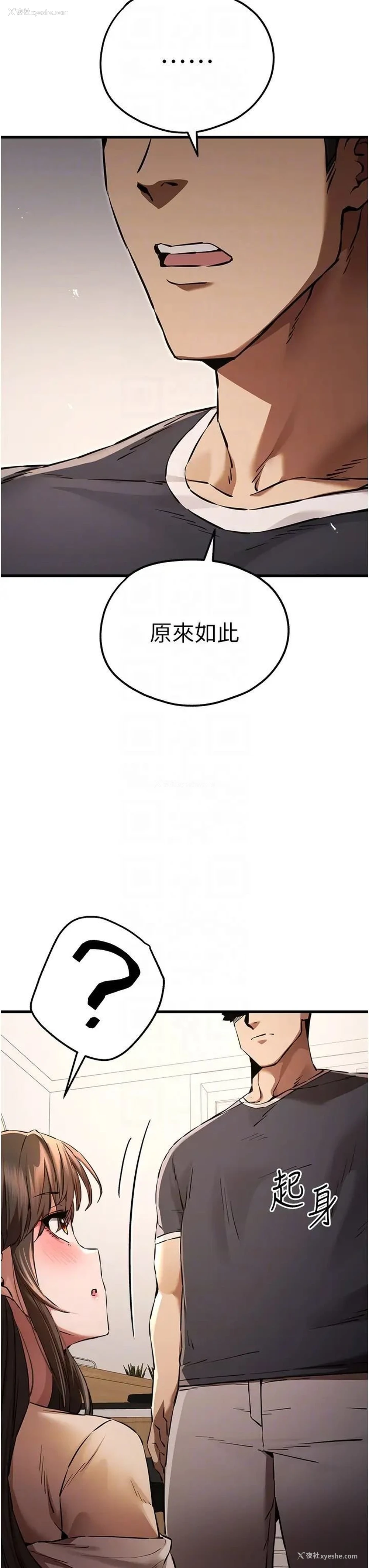 26P - 初次深交，请多指教