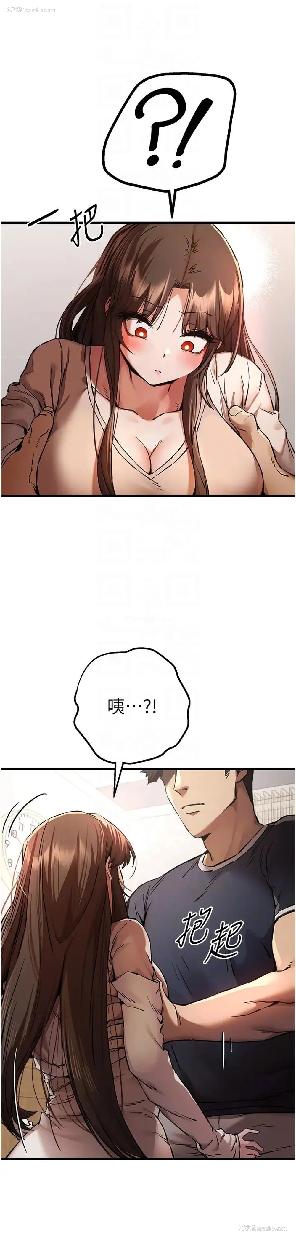 28P - 初次深交，请多指教