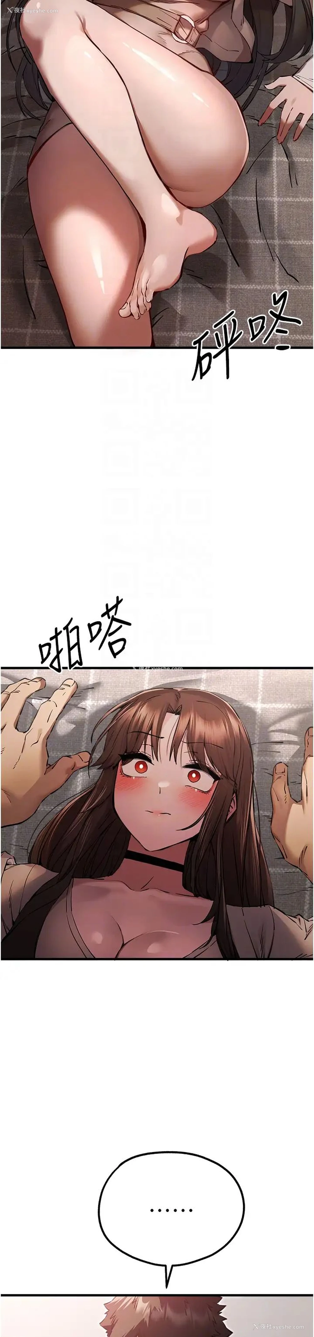 30P - 初次深交，请多指教