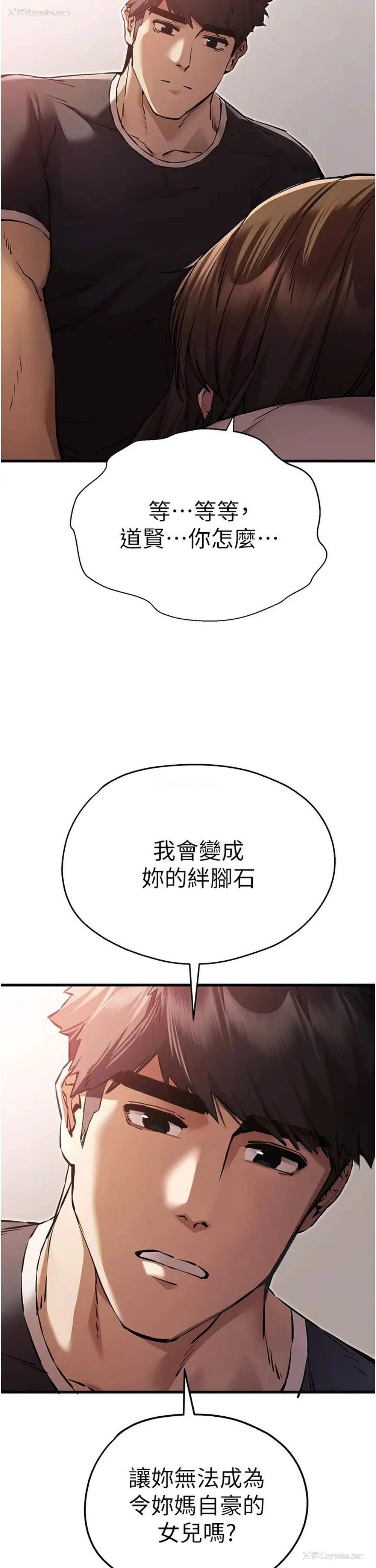 31P - 初次深交，请多指教