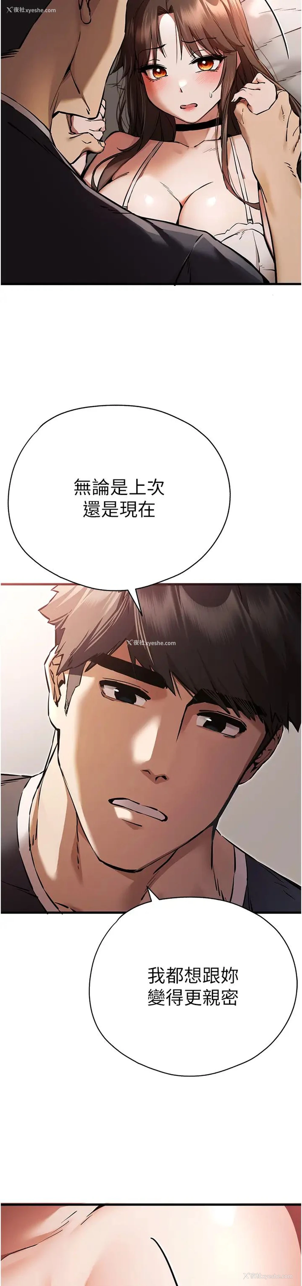 39P - 初次深交，请多指教