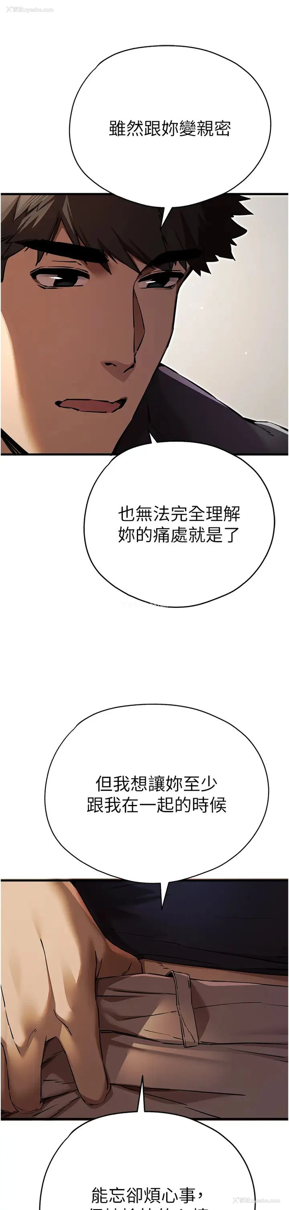 41P - 初次深交，请多指教