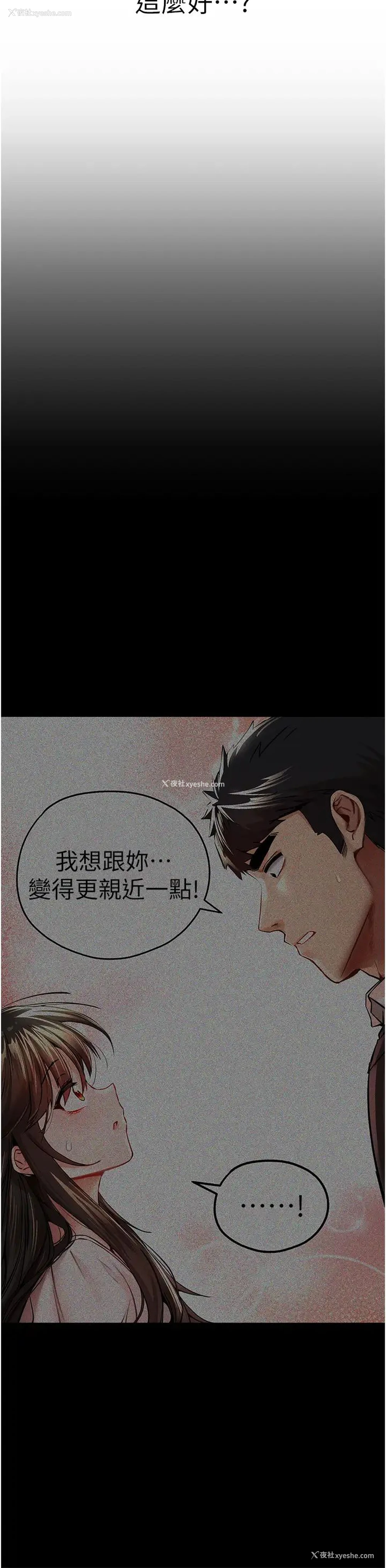 44P - 初次深交，请多指教