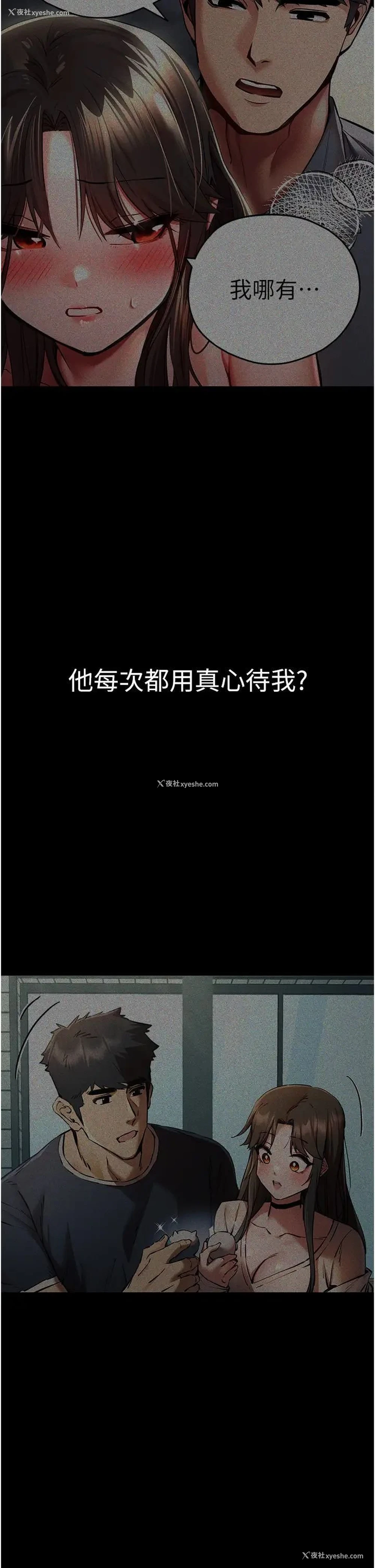 46P - 初次深交，请多指教