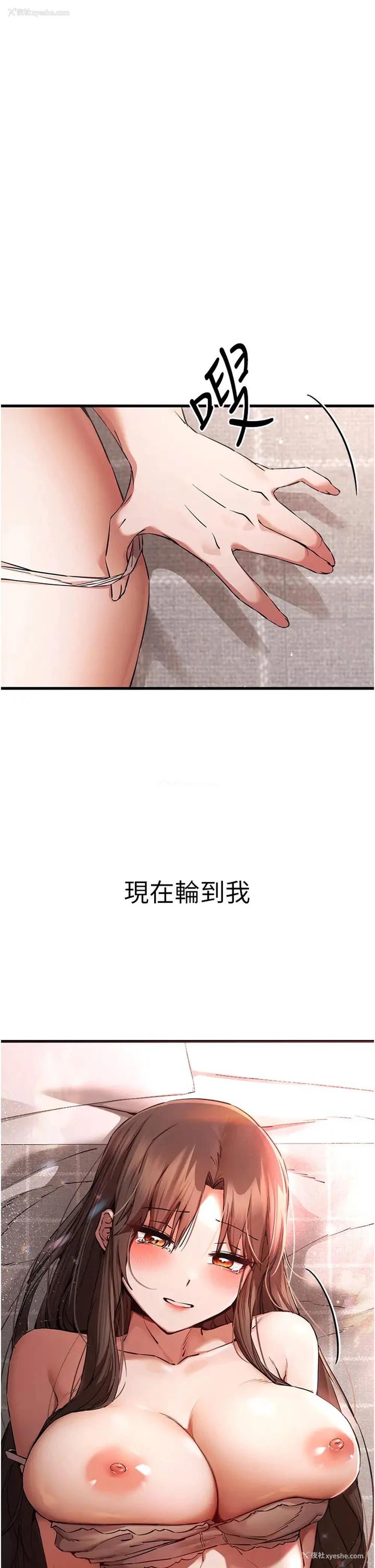 50P - 初次深交，请多指教