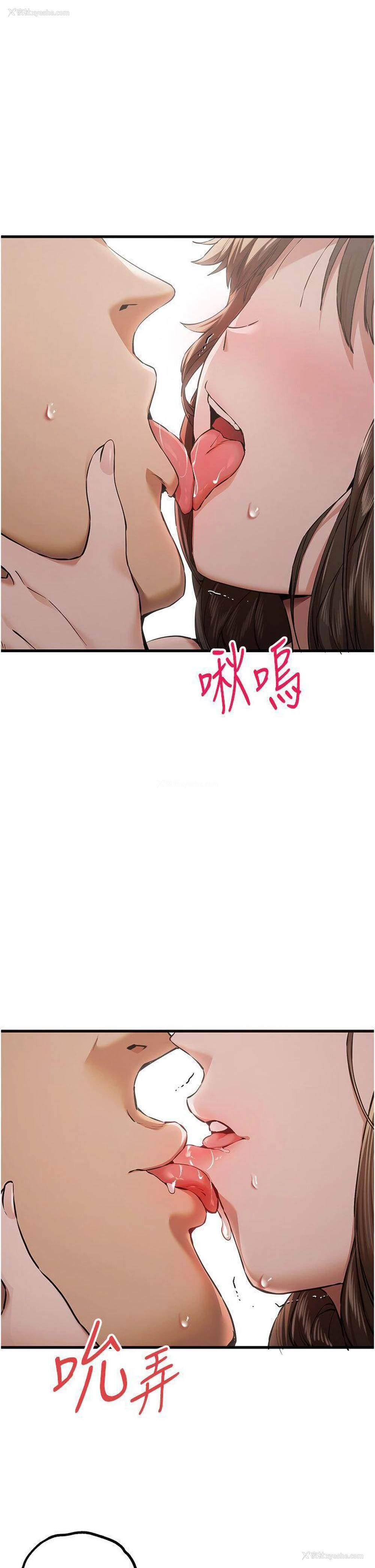 11P - 初次深交，请多指教