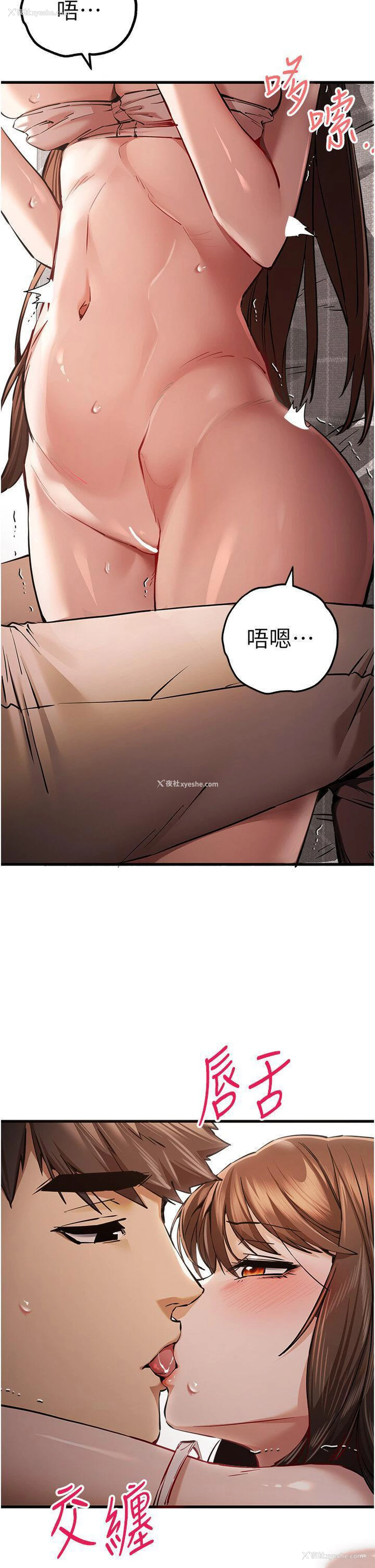 12P - 初次深交，请多指教
