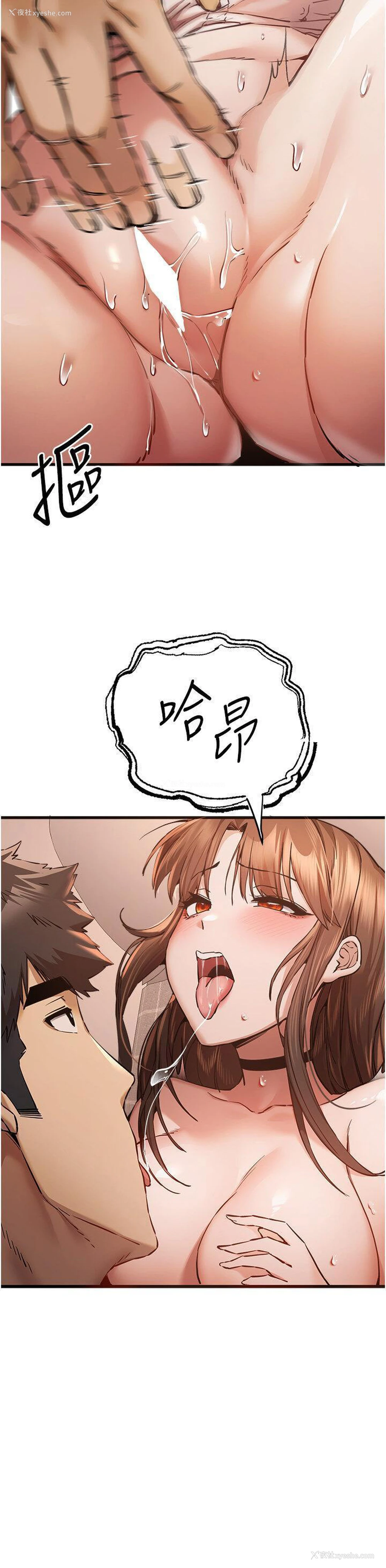 19P - 初次深交，请多指教