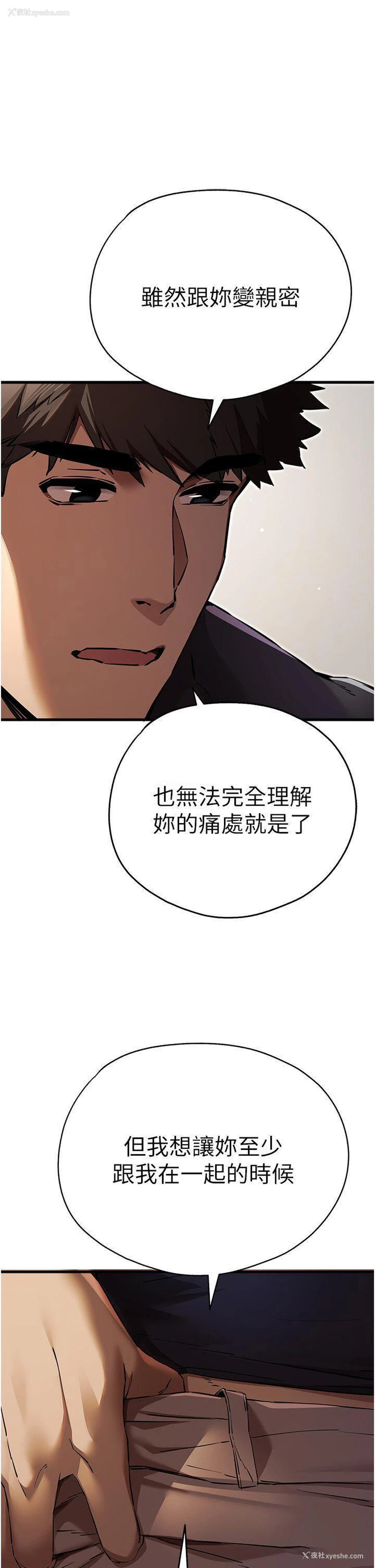 1P - 初次深交，请多指教