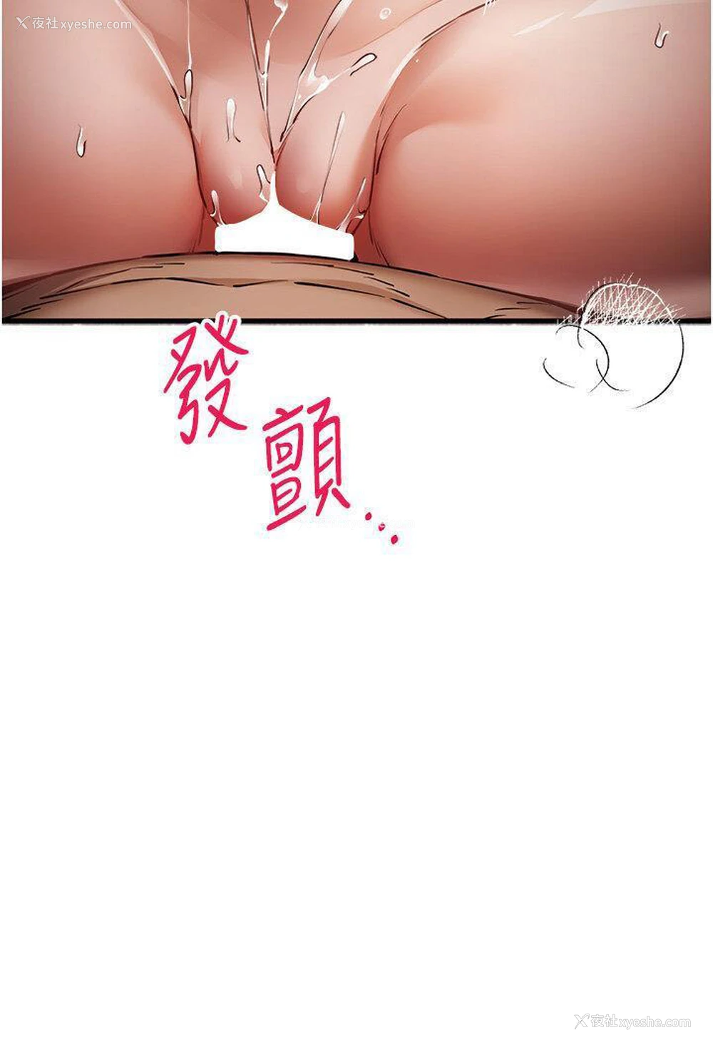 29P - 初次深交，请多指教