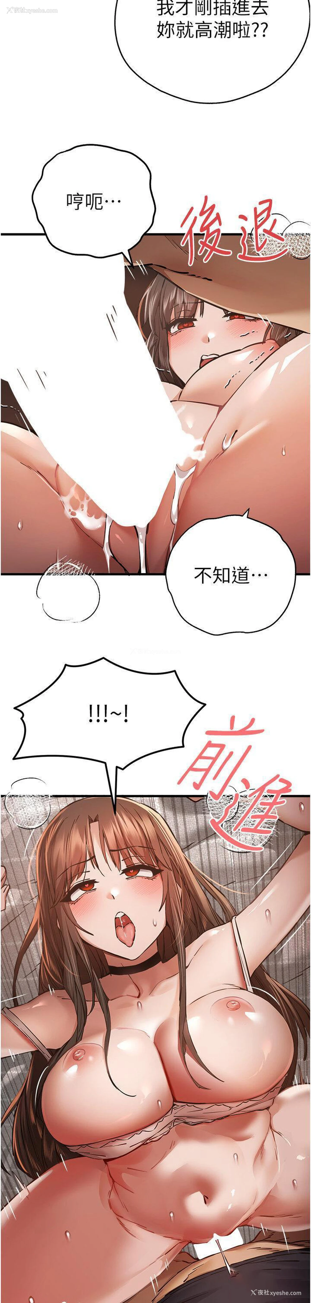 31P - 初次深交，请多指教