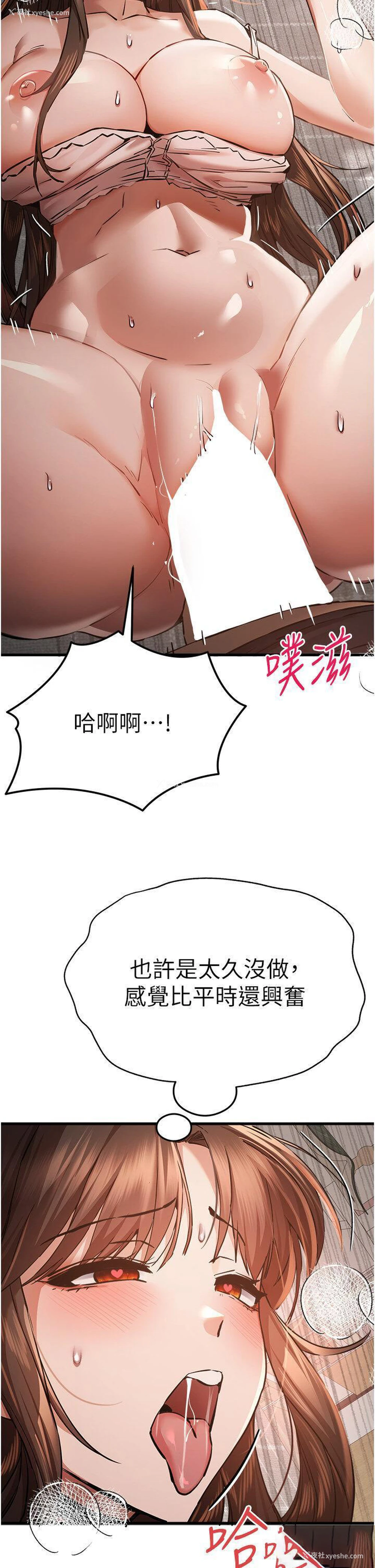 33P - 初次深交，请多指教