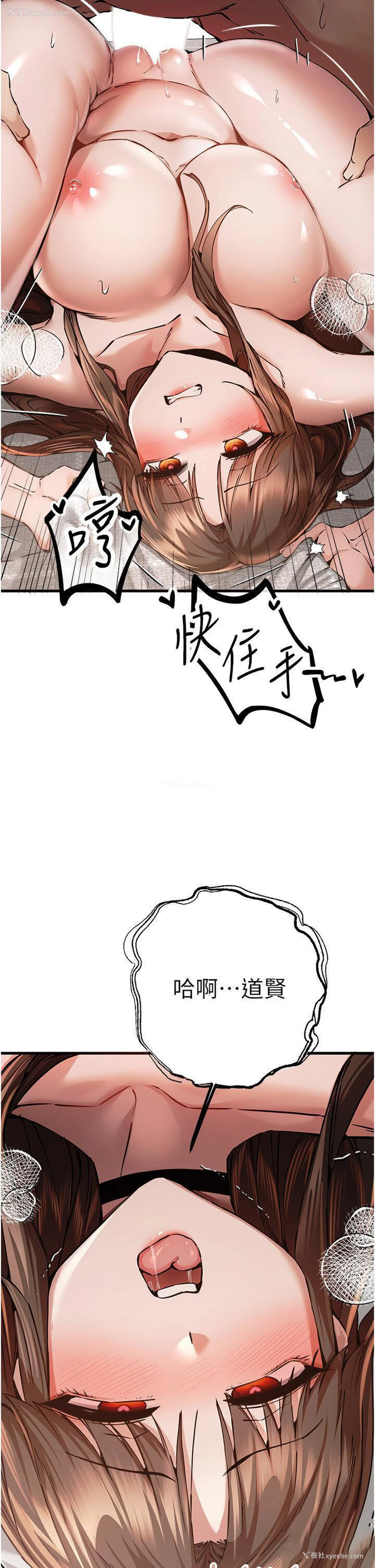 40P - 初次深交，请多指教