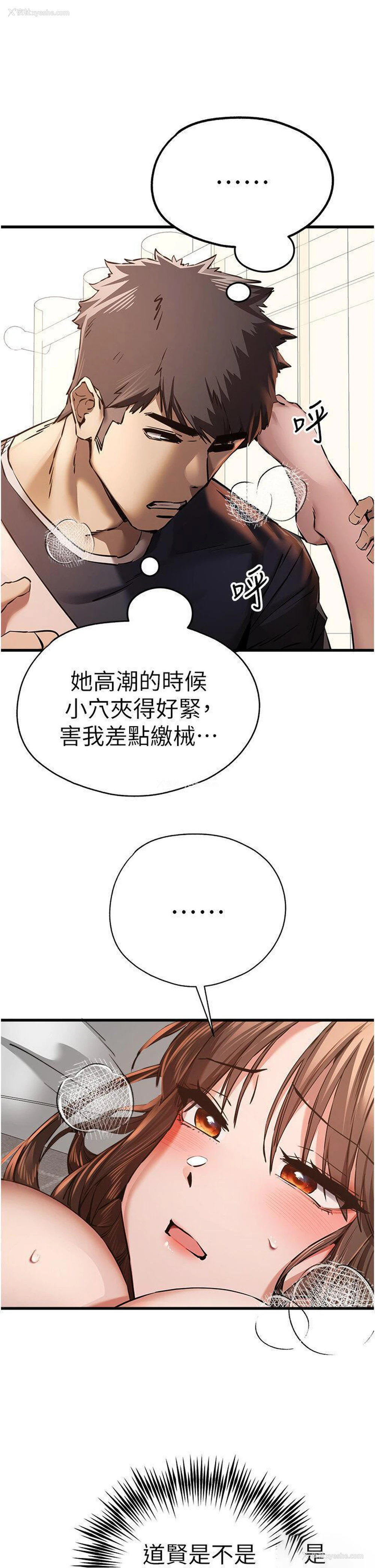 44P - 初次深交，请多指教