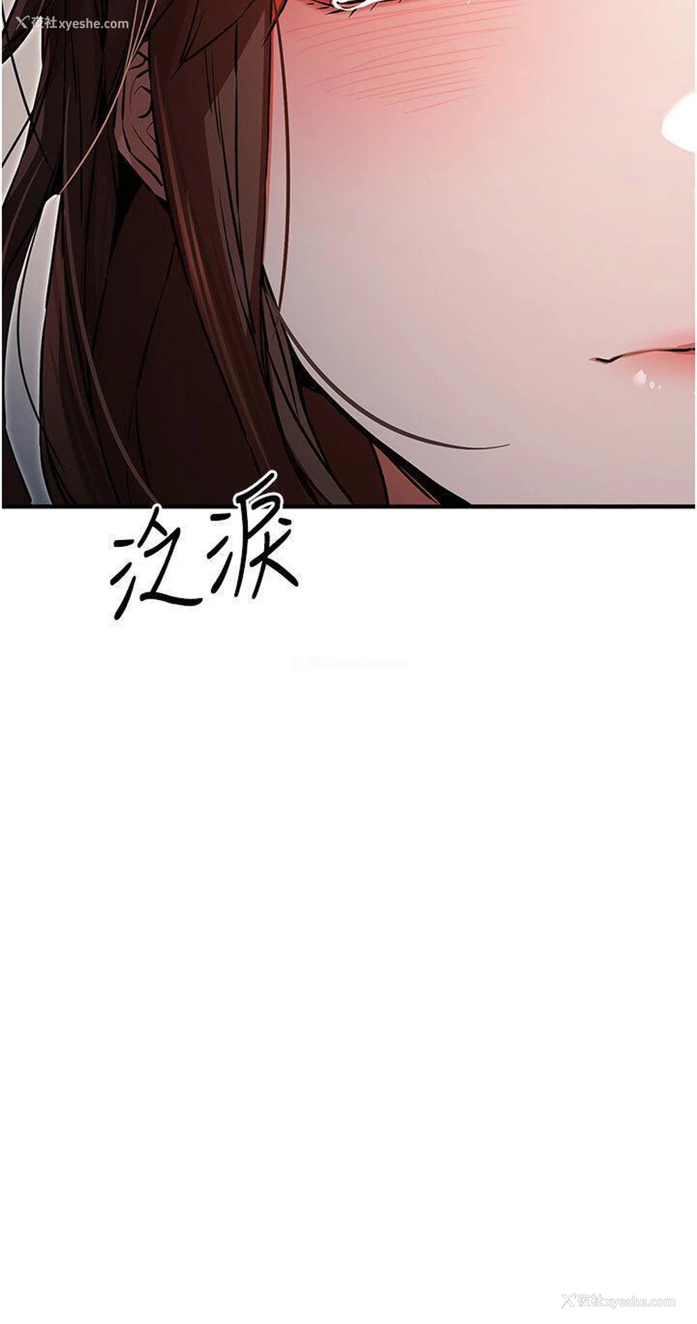 5P - 初次深交，请多指教