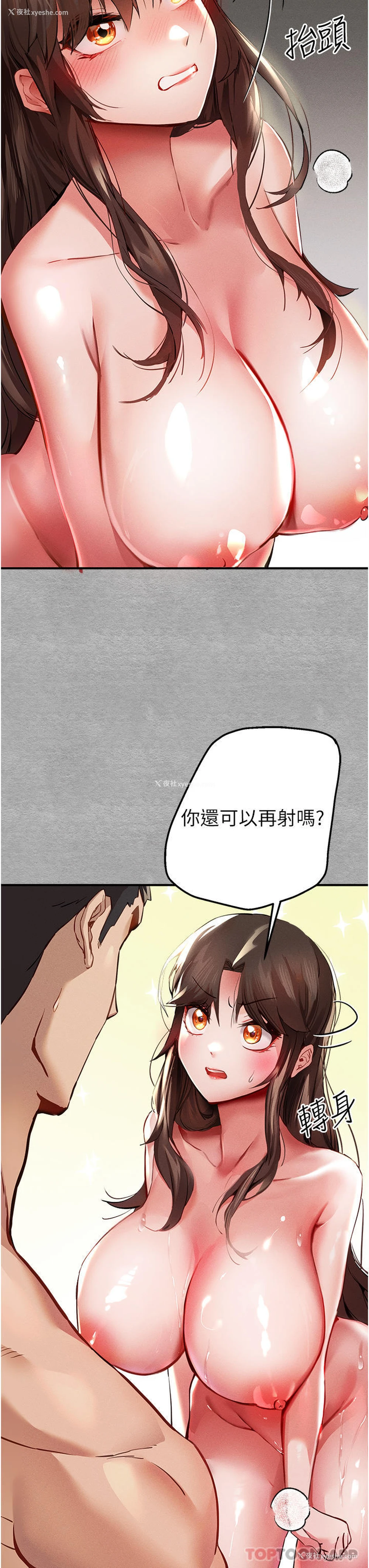 12P - 初次深交，请多指教