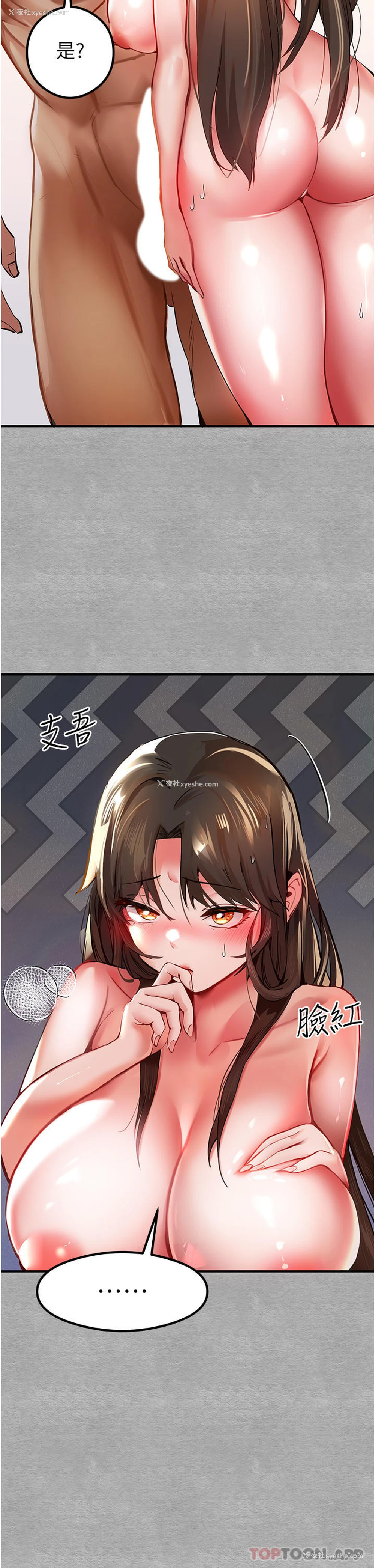 16P - 初次深交，请多指教