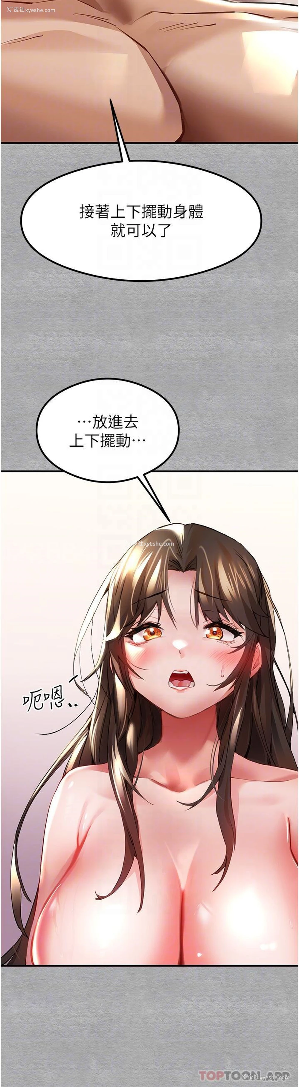 18P - 初次深交，请多指教