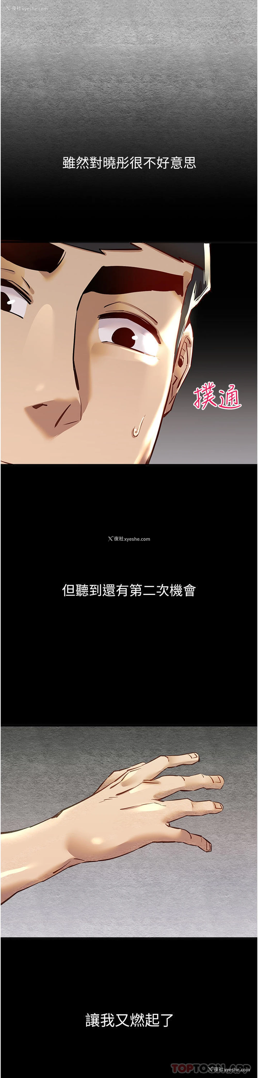 1P - 初次深交，请多指教