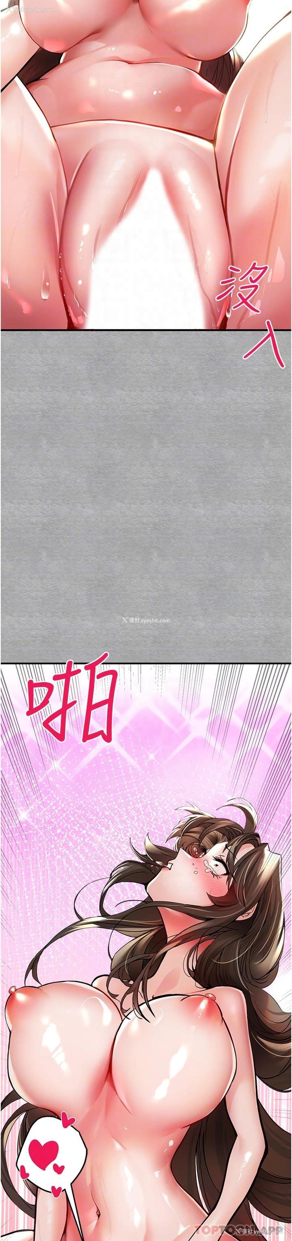 23P - 初次深交，请多指教
