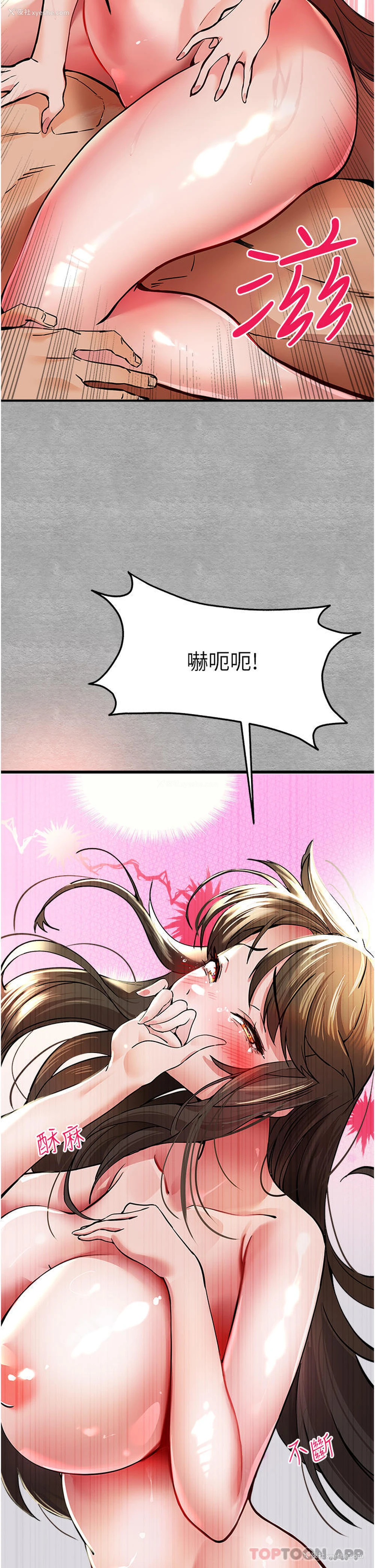 24P - 初次深交，请多指教