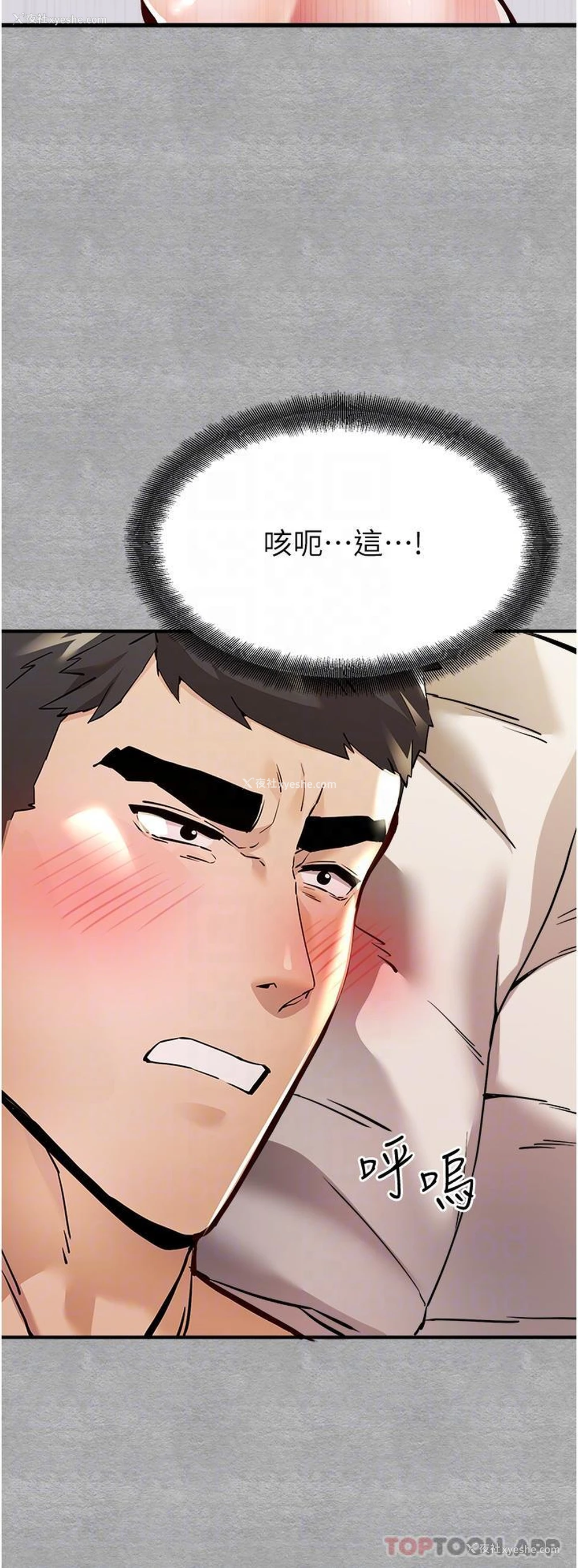 25P - 初次深交，请多指教