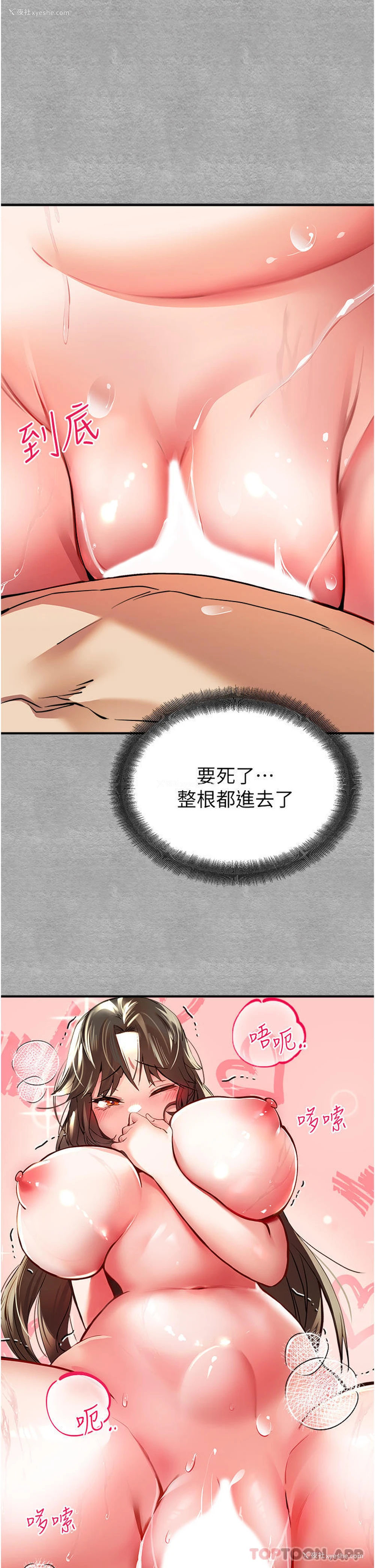 26P - 初次深交，请多指教