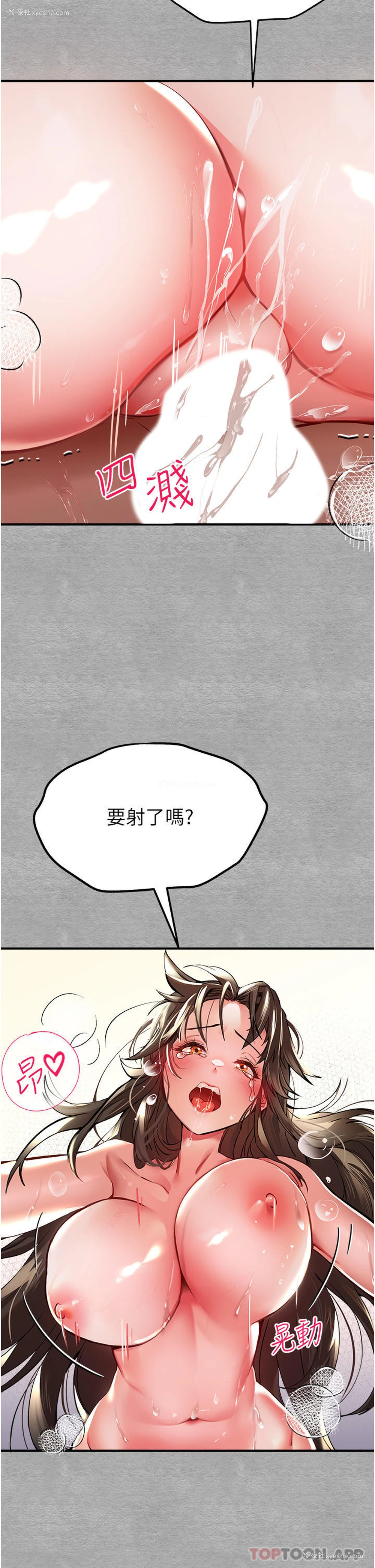 32P - 初次深交，请多指教