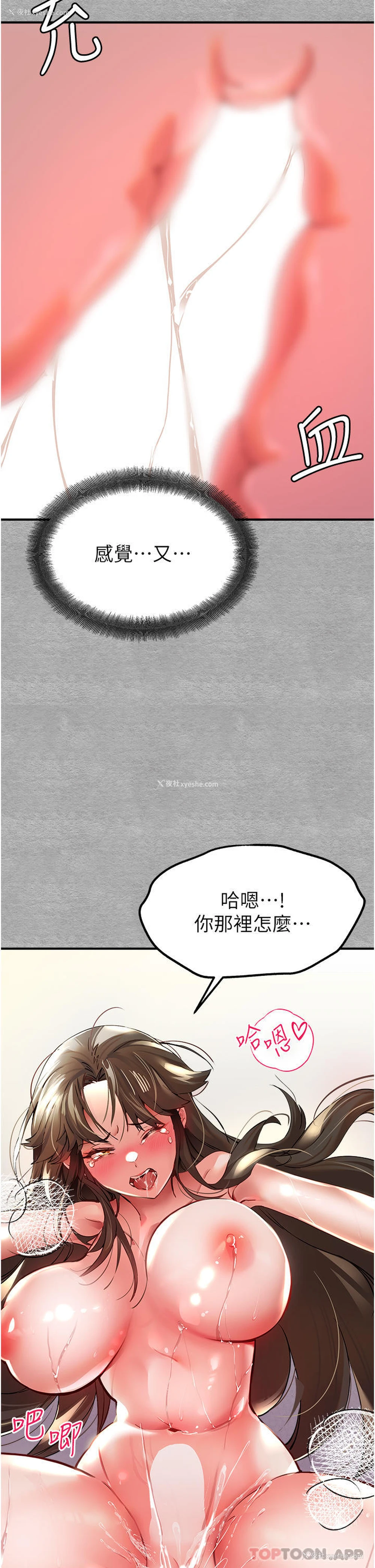 35P - 初次深交，请多指教
