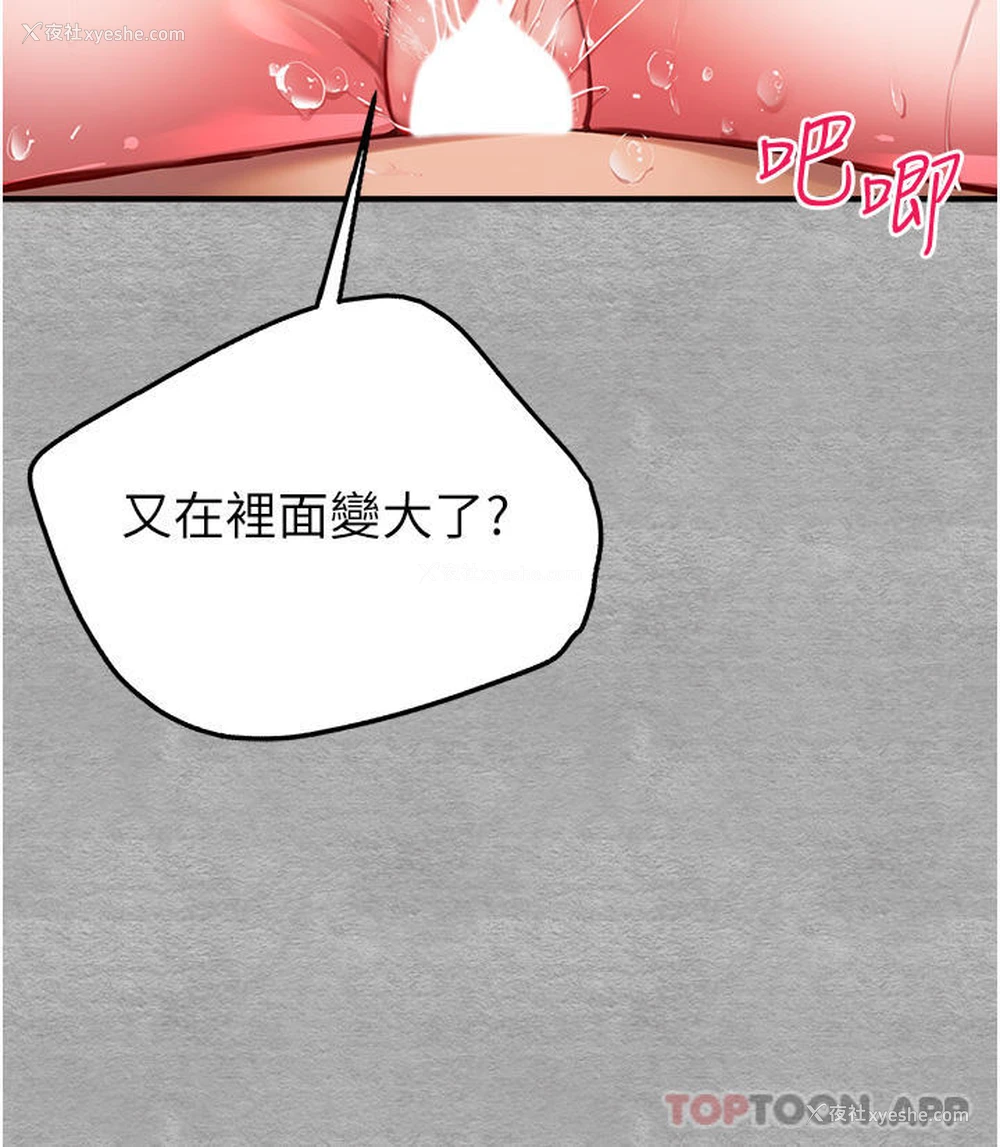 36P - 初次深交，请多指教