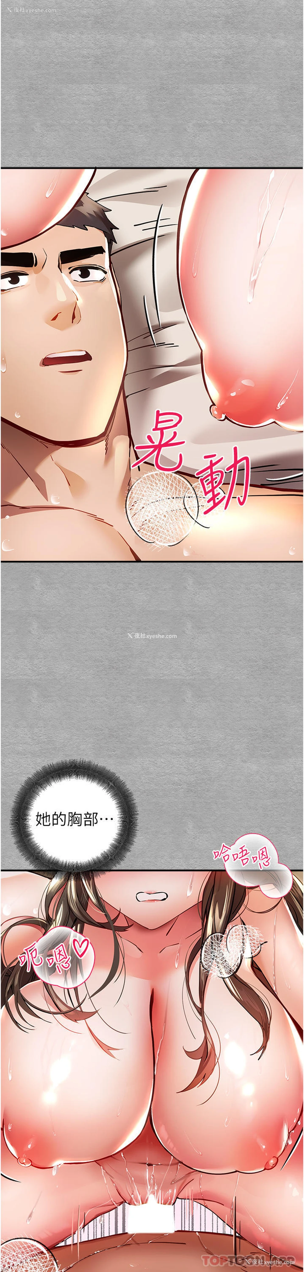 39P - 初次深交，请多指教